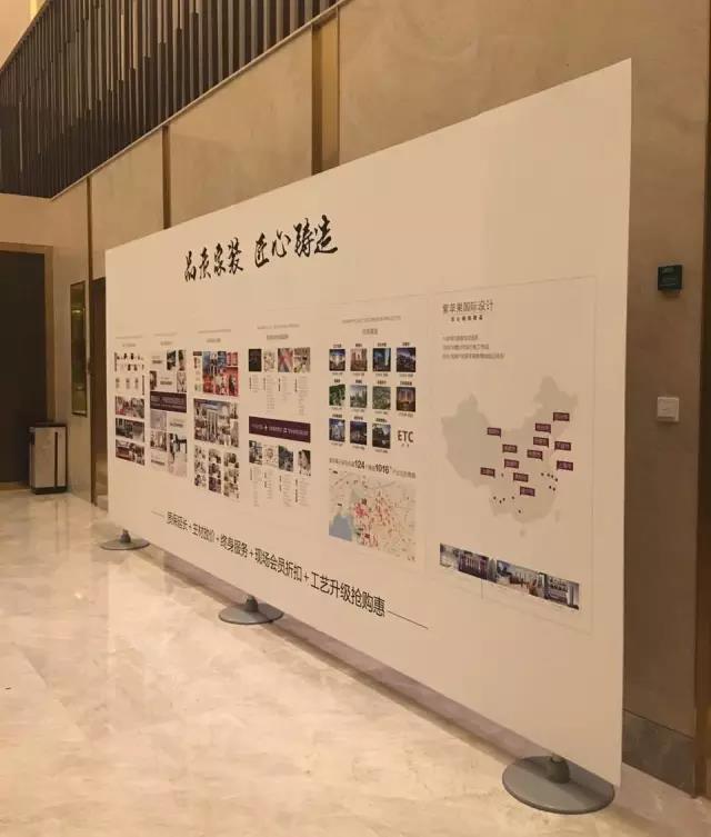 無錫紫蘋果裝飾