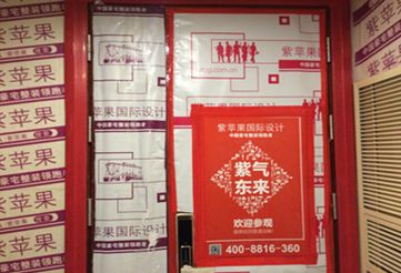 玉蘭花園11號工地