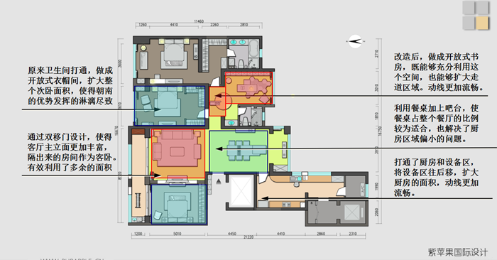 無錫紫蘋果裝飾