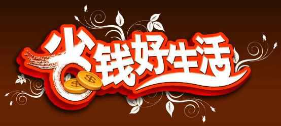 無錫紫蘋果裝飾