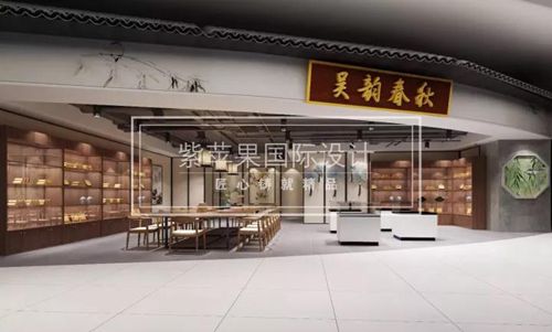 無錫紫蘋果裝飾