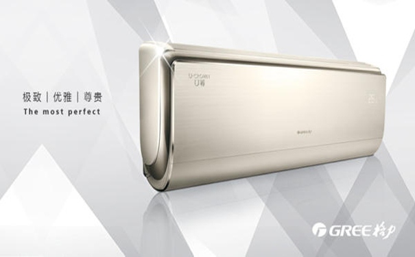 無錫紫蘋果裝飾 格力空調(diào)